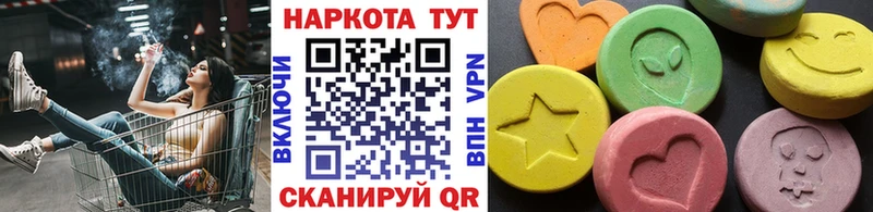 Купить наркотики Воткинск COCAIN  ГАШИШ  Alpha PVP  АМФЕТАМИН  Конопля 
