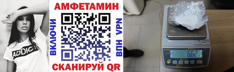 площадка какой сайт где найти наркотики Воткинск Amphetamine 97%