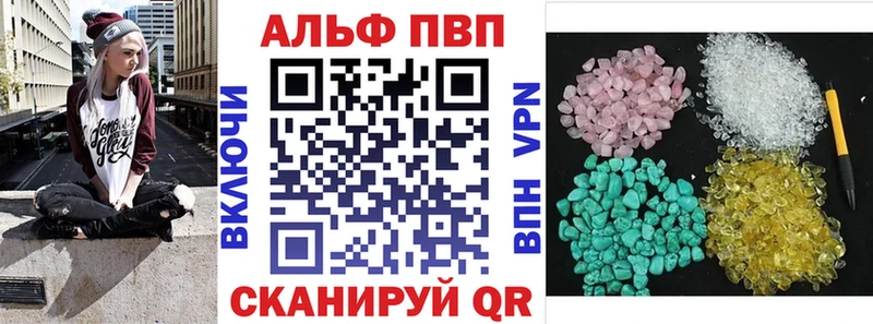 APVP VHQ  Воткинск 
