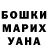 Amphetamine Розовый Nataliia Kozina