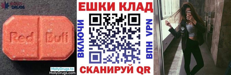 Экстази mix Воткинск