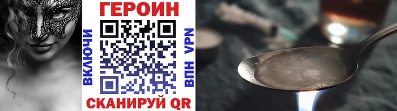 купить наркотик площадка формула ГЕРОИН афганец Воткинск