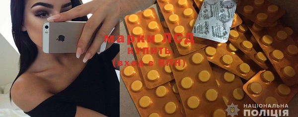 mdma Балабаново