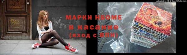 спайс Баксан