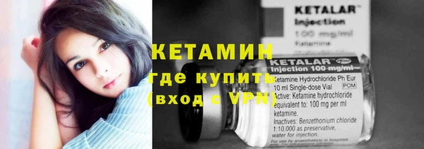 мефедрон VHQ Пролетарск