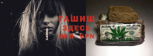 прущая мука Балахна