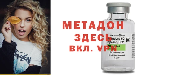 mdma Балабаново