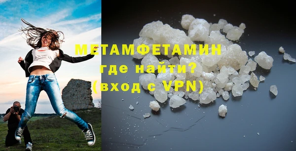 спайс Баксан