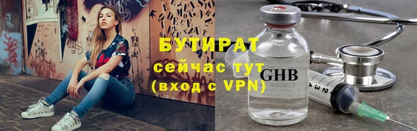 прущая мука Балахна