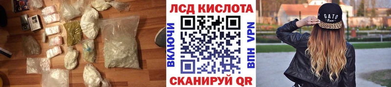 LSD-25 экстази кислота  Воткинск 