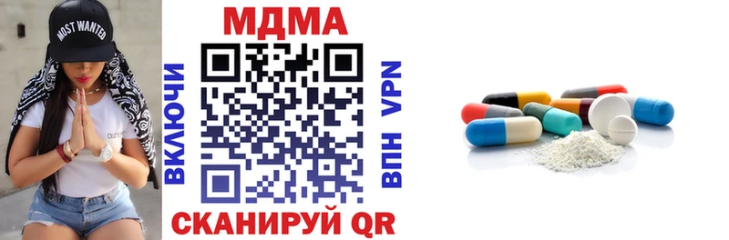 МДМА crystal  Воткинск 