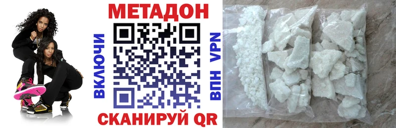 сколько стоит  мега зеркало  Метадон methadone  Воткинск 
