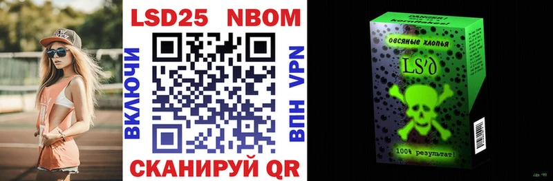 Наркотические марки 1500мкг  Воткинск 