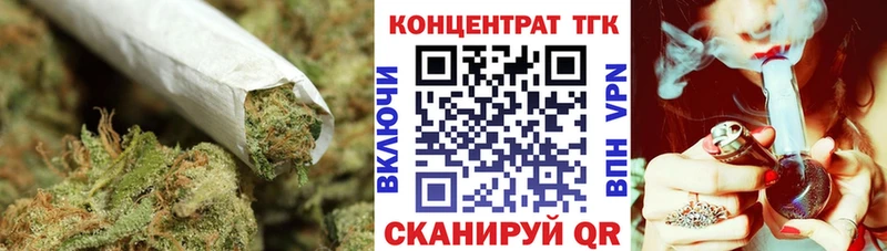 ТГК вейп  Воткинск 