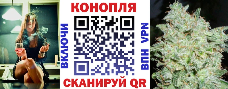 дарнет шоп  Воткинск  МАРИХУАНА планчик 